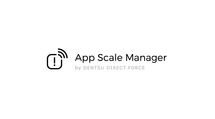 アプリを活用してビジネスをスケールさせるプッシュ通知ソリューション「App Scale Manager（アップスケールマネージャー）」の提供を開始