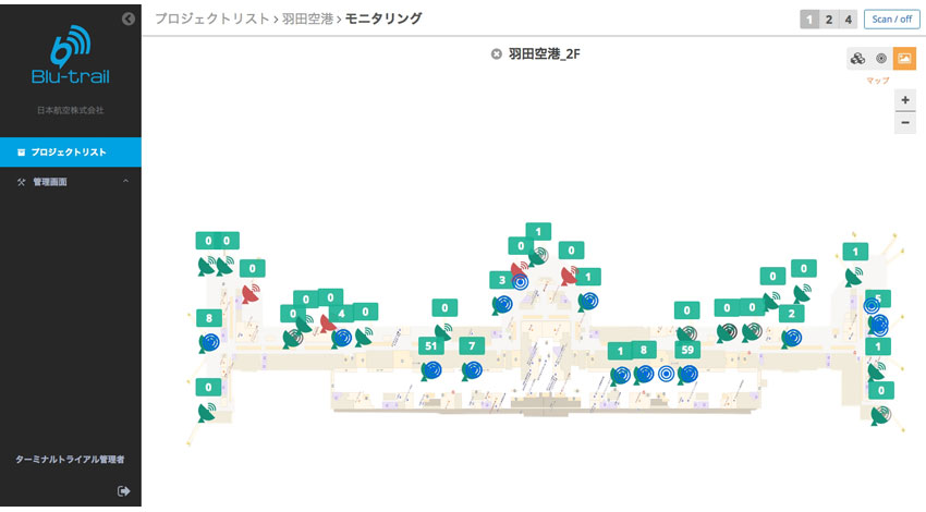 Jibe MobileとJAL、リアルタイム位置管理ソリューションを活用して、羽田空港のIoT化を目指す共同実証実験を開始