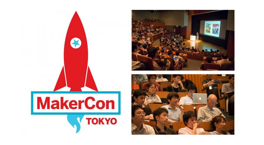 オライリー・ジャパン、「MakerCon Tokyo 2015」を開催　～第3回目のテーマは “Open Innovation” by Makers～