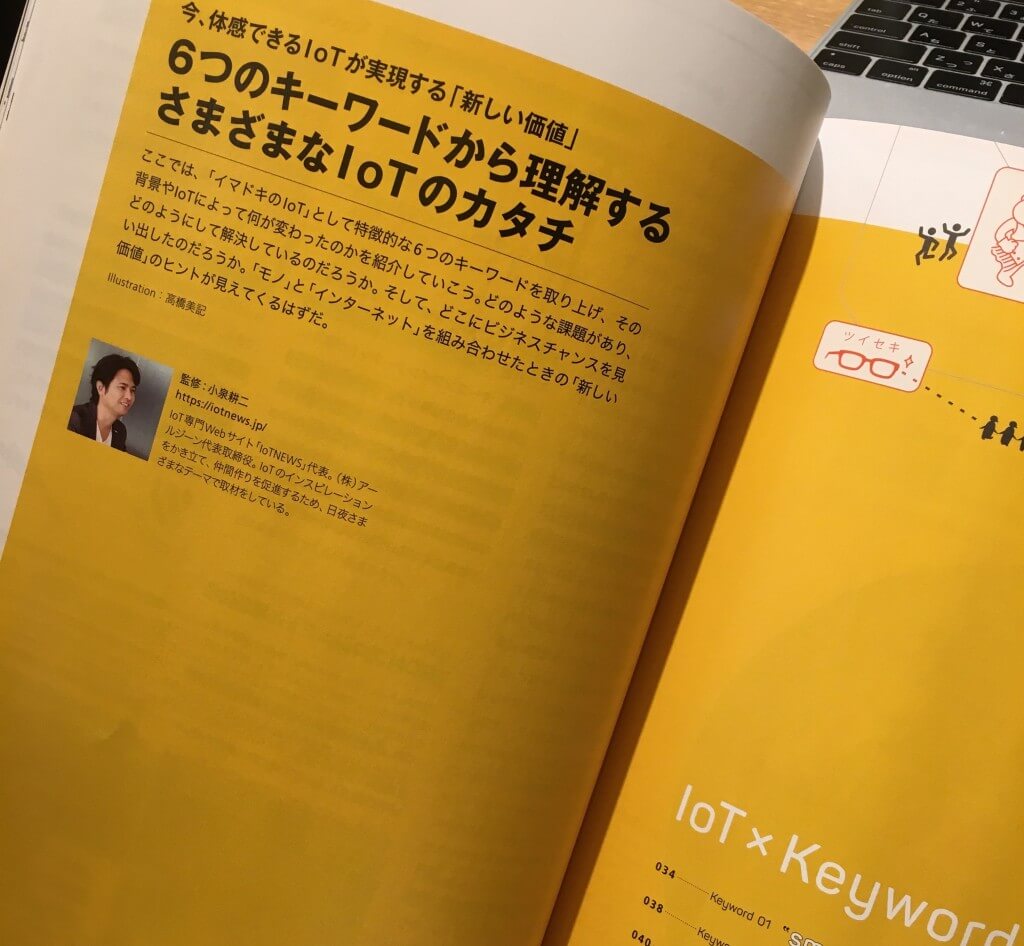 Web Designing 2月号