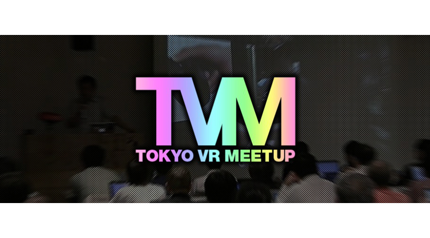 Tokyo VR Startupsをデジタルハリウッド大学院で後援、『Tokyo VR Meetup』の運営をサポート