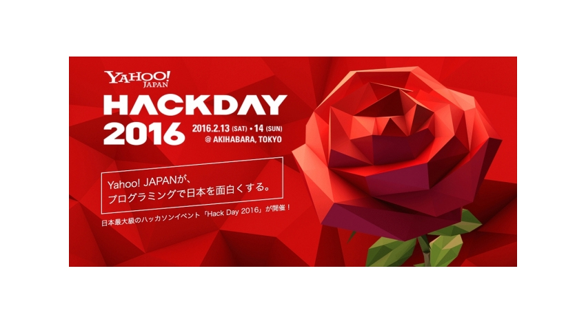 Yahoo! JAPAN、ハッカソン「Hack Day 2016」一般公開ステージを開催