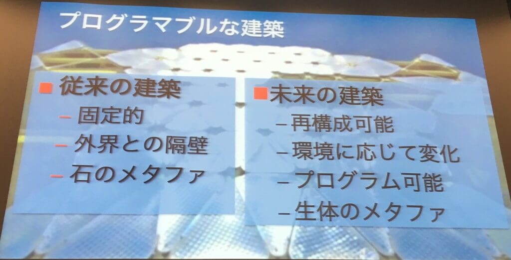 東京大学大学院 情報学環 教授／株式会社ソニーコンピュータサイエンス研究所 副所長　暦本 純一 氏