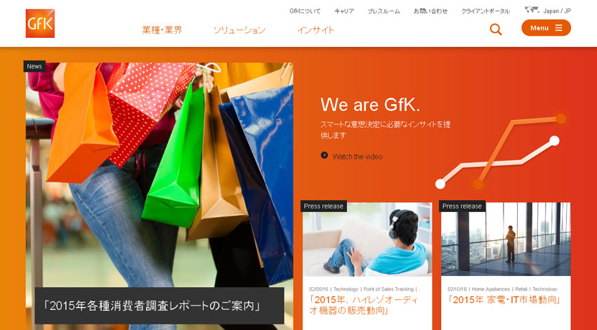 GfK、スマートホームに関する調査結果発表。中国では韓国や日本を上回る高い関心。