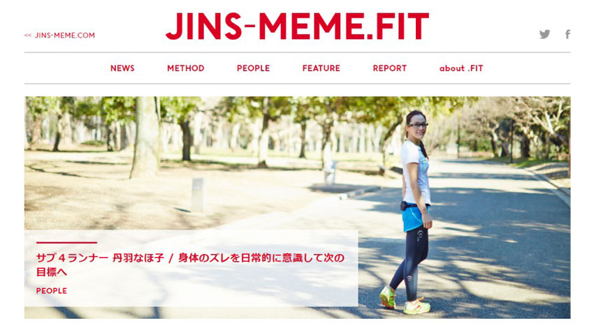 ジェイアイエヌ、スポーツ・フィットネス領域におけるJINS MEMEの活用メソッドを発信するオウンドメディア「JINS-MEME .Fit」をスタート