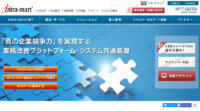 NTTデータイントラマート、外食大手コロワイドの子会社ワールドピーコムと提携し、外食産業にて電力コスト削減に向けたIoT実証実験を開始