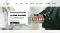 イットアップ、人工知能を活用した 製薬企業向けディテール支援サービス「Sen AI」の提供を開始