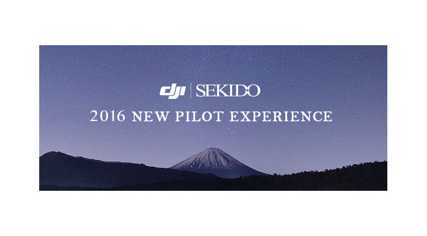 セキド、ドローンの無料体験会「DJI New Pilot Experience 2016」開催