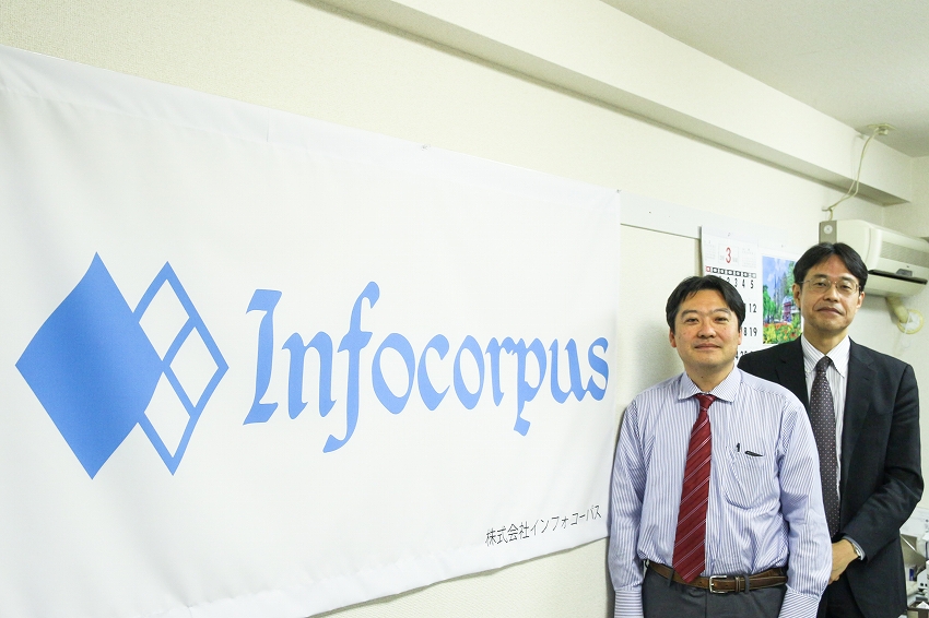 現場の声がつくる、生産現場のIoTプラットフォーム　SensorCorpus　インフォコーパス 鈴木氏、佐治氏 インタビュー