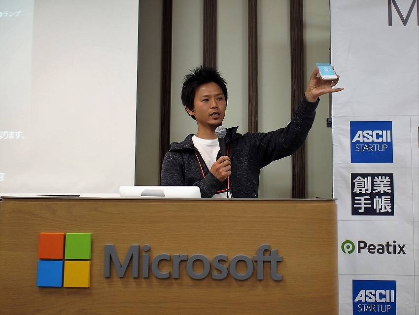 Microsoft Innovaiton Day 201605_Secual001