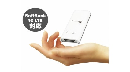 ぷらっとホーム、IoTシステムの構築に最適なSoftBank 4G LTE対応のIoTゲートウェイ「OpenBlocks® IoT BX3L」を発表