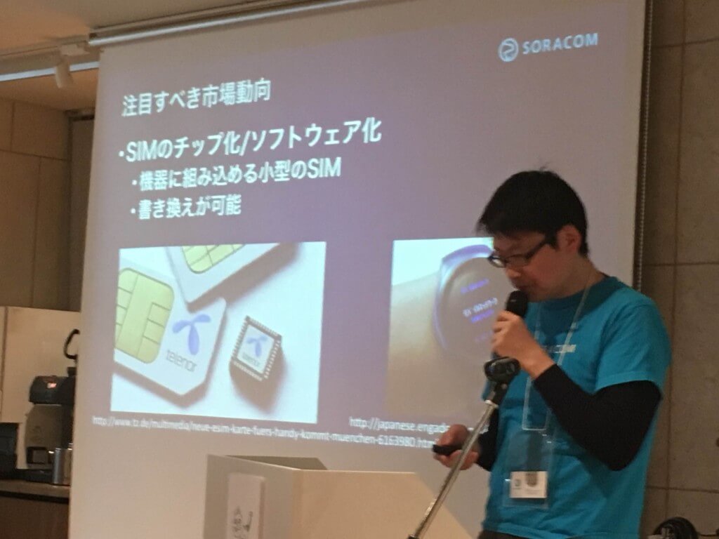 関西オープンIoT勉強会