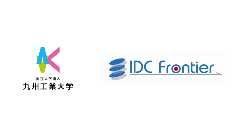 九州工業大学とIDCフロンティア、スマートライフケア社会の実現に向けて包括協力協定を締結