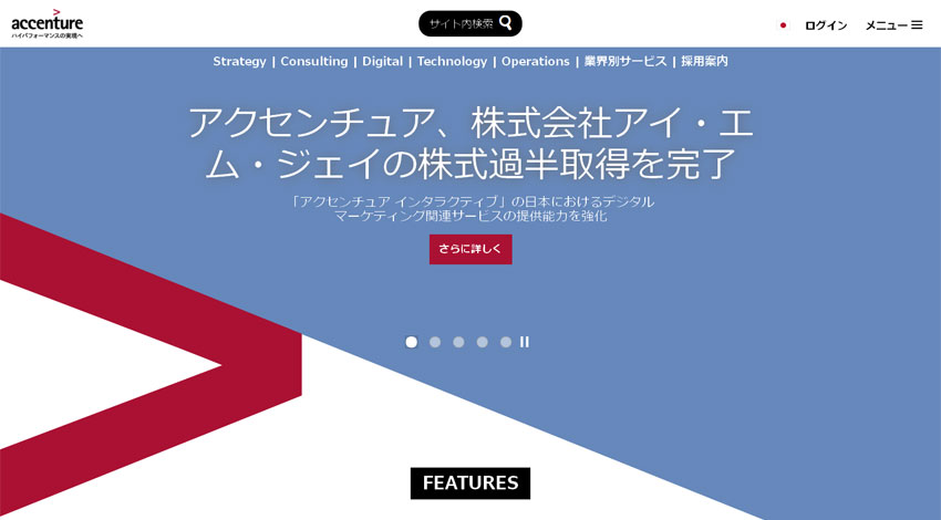 アクセンチュア、Googleのテクノロジーを基盤とした各種業界向けIoTや機械学習などのソリューション提供に向けパートナーシップを締結