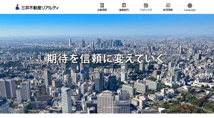 三井不動産リアルティ、「三井のリパーク」コールセンター業務でAIを活用