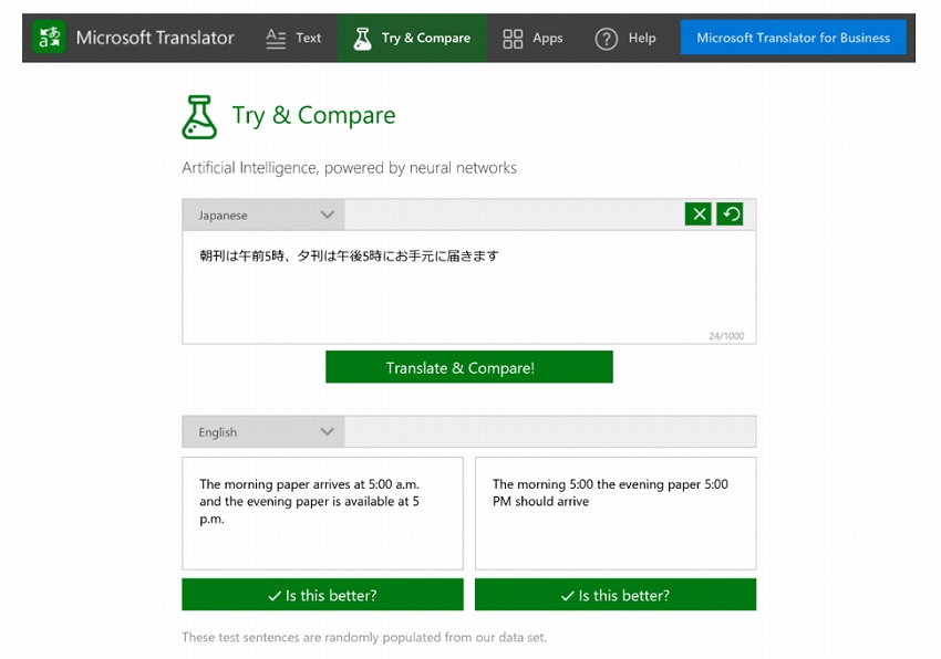 Microsoft Translator がニューラル ネットワークによる翻訳の提供を開始