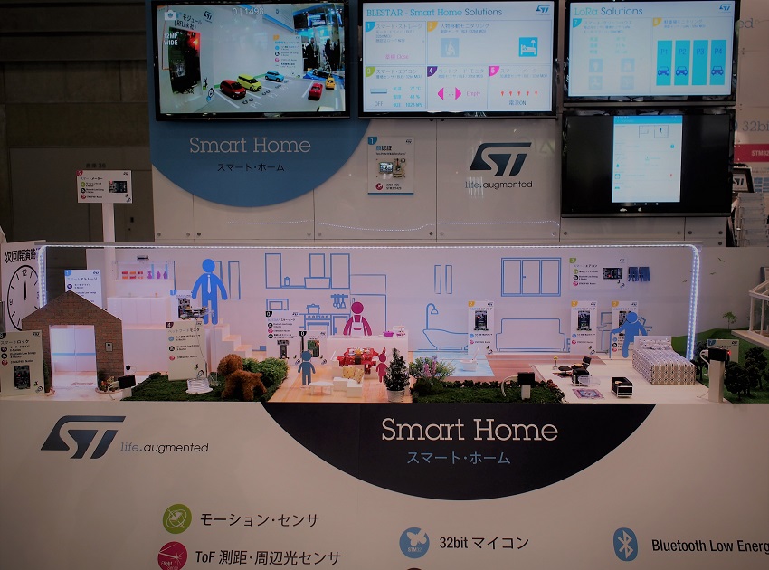 ST_smarthome