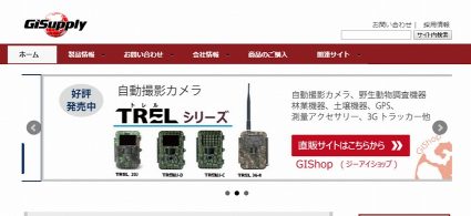 ジーアイサプライ、LPWAを活用したゴルフ場における カートの位置情報管理フィールドトライアル
