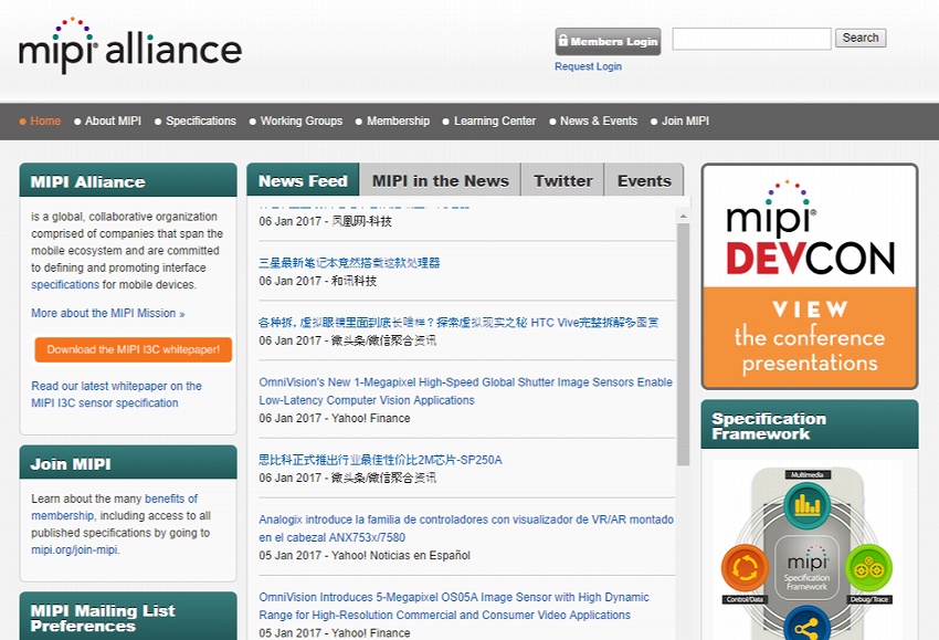MIPIアライアンスがMIPI I3Cセンサーインターフェース仕様をリリース
