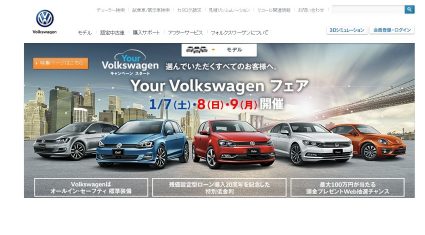 VW_eyecatch