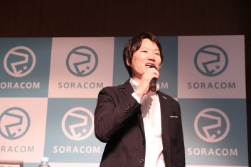 SORACOM LoRa WAN Conference2017