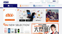 AT&T、KDDI、NTTドコモ、Orangeら9社、IoT向け通信方式「Cat-M1」の展開に合意