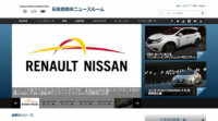 ルノー・日産アライアンスとトランスデブ、無人運転車を活用したオンデマンド型交通向けモビリティサービスの共同開発に合意