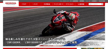 日本郵便とHonda、電動二輪車等を用いた郵便配達による社会インフラ整備に向けた協業の検討を開始