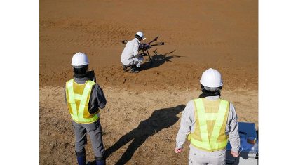 テラドローン、建設・測量業者向けにUAV測量トレーニング事業開始