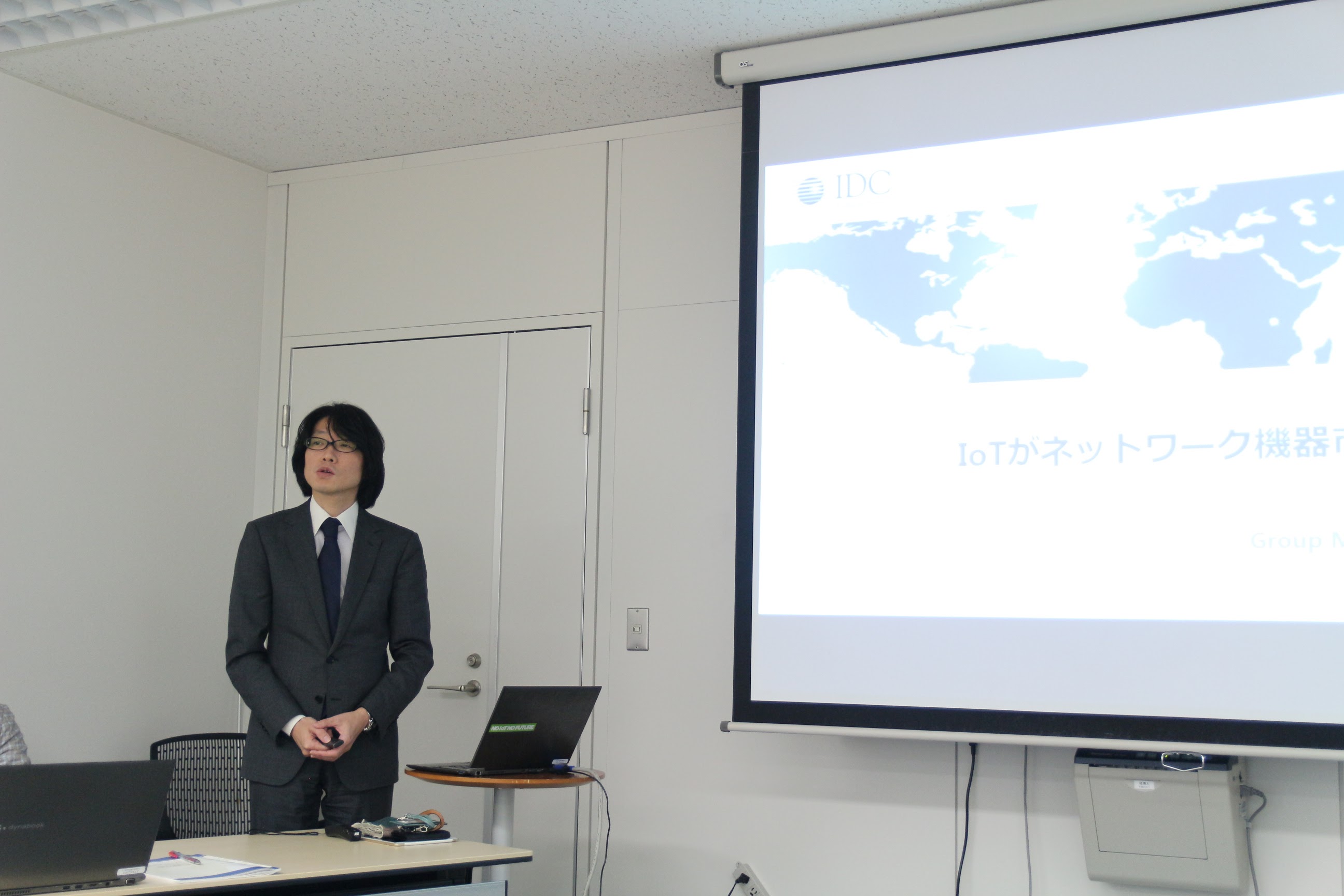 IDC 草野氏