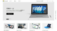 マイクロソフトとカシオ、スマートウォッチ分野の特許ライセンス契約を発表