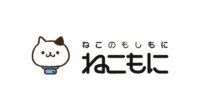 豆蔵、ねこさがしIoTサービス「ねこもに」提供開始