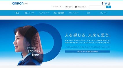 オムロン、機械学習型AI搭載「マシンオートメーションコントローラー」を開発