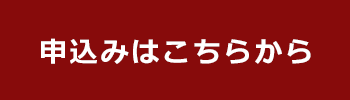 「Microsoft Azureで広げるIoTビジネスとは～東京・横浜～」 5/30,6/13 IoTセミナー開催