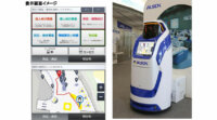 ゼンリンデータコムとALSOK、「ロボット案内ソリューション」の検討を開始