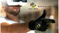DISCOVER、指でゲームをコントロールできるCaptoGloveのウェアラブルグローブを発売