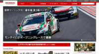 Hondaと東急不動産HD、高齢化社会対応型スマートコミュニティの実証実験を開始