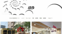 ISID、ソニーCSL、クウジット、AI技術による大規模データ解析サービス「CALC」提供開始