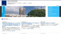 京都大学、5Gシステム向け新通信方式UTW-OFDMの実証実験に成功
