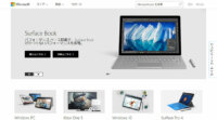 さくらインターネット、日本マイクロソフト、アイティーエム、IoT事業で協業