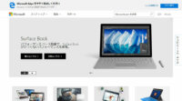 マイクロソフトとPreferred Networks、ディープラーニングソリューション分野で協業
