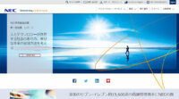 NECの顔認証技術、セブン‐イレブンの店舗管理端末に採用
