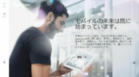 クアルコム、GoogleとSnapdragon 835搭載Daydream対応スタンドアローンVRヘッドセットの開発で協業