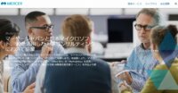 マーサージャパンとマイクロソフト、AIを活用した人事コンサルティングにおいて協業
