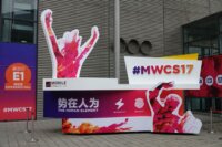 中国のスマート化はどのように進んでいるのか　ーMWC上海2017 レポート１