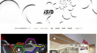 ISID、働き方改革を通じた課題解決への貢献のため「ワークスタイルイノベーション室」を新設