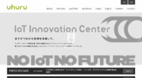 インベスターズクラウドとウフル、IoTを活用した賃貸経営情報の可視化実現に向け戦略的資本業務提携