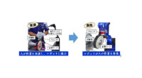 安川電機、熟練作業のロボット化を実現する「実演教示機能」を開発