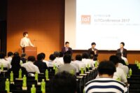 どうする？日本の製造業　 ーIoTConference2017レポート③