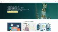 朝日信用金庫がIBM Watsonを活用し、事務問い合わせ対応業務を効率化